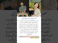 Justice for Sana Yousaf ⚖️ Islamabad Court Sentences Umar Hayat to Death #SanaYousaf