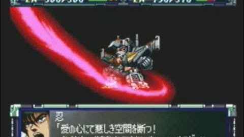 Super Robot Wars F Final - Final Boss (Shapiro)