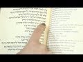 Aleinu How To Say This Jewish Prayer