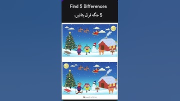 Differences #differencechallenges #braintest #canyoufindthedifference