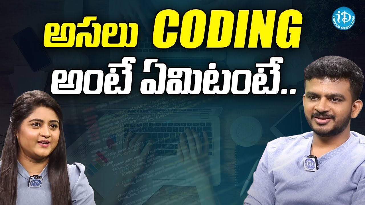 అసలు Coding అంటే ఏమిటంటే..! | Sai Krishna Boga | A to Z with ...