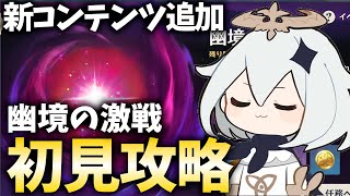 ねるめろの配信のサムネイル画像