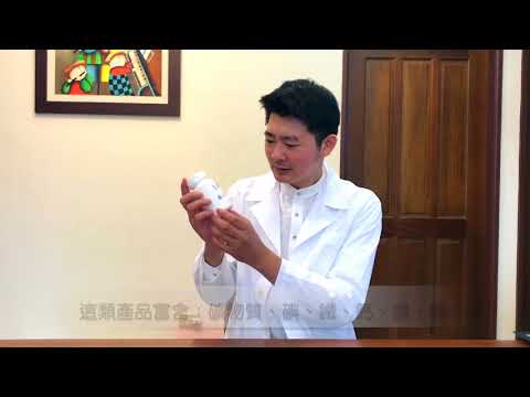 懷孕如何補充維他命？｜魚油｜營養師輕食