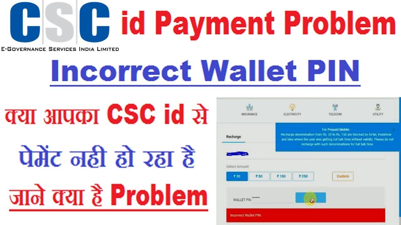 csc wallet pin incorrect problem | csc wallet payment error | By ...