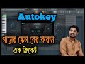 How to Use Autokey with Autotune | Find scale of a song using autokey | A.S. Music Production Tips