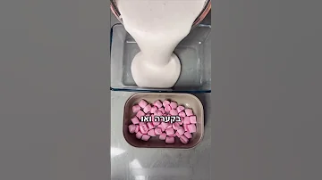 עומר לוי 