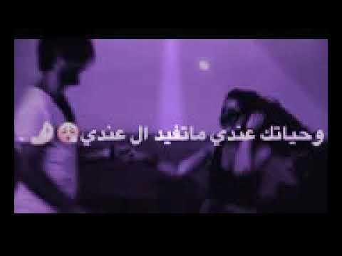 أشهد ياليل وانا لو قلبي دق دوم تاتاك دوم تك عيونك عندي الحق