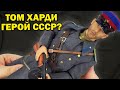 Офицер НКВД, Великая Отечественная - обзор фигурки в масштабе 1/6