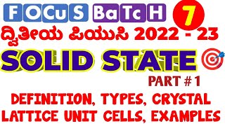 SOLID STATE-PART # 1 /FOCUS BATCH FOR PU-2/ DEFINITION, TYPES, CRYSTAL LATTICE, UNIT CELL & EXAMPLES screenshot 4