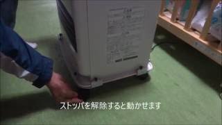 ストーブにファンヒーターキャリーを取り付けてみた。