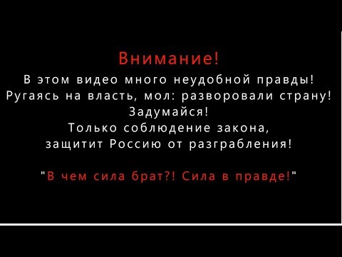 Правда о запретном посёлке-призраке "Заветный"