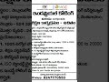 AP TS JOB NOTIFICATION UPDATES | APPSC | TSPSC | GOVERNMENT &amp; PRIVATE JOBS | TRAININGS | KARNATAKA