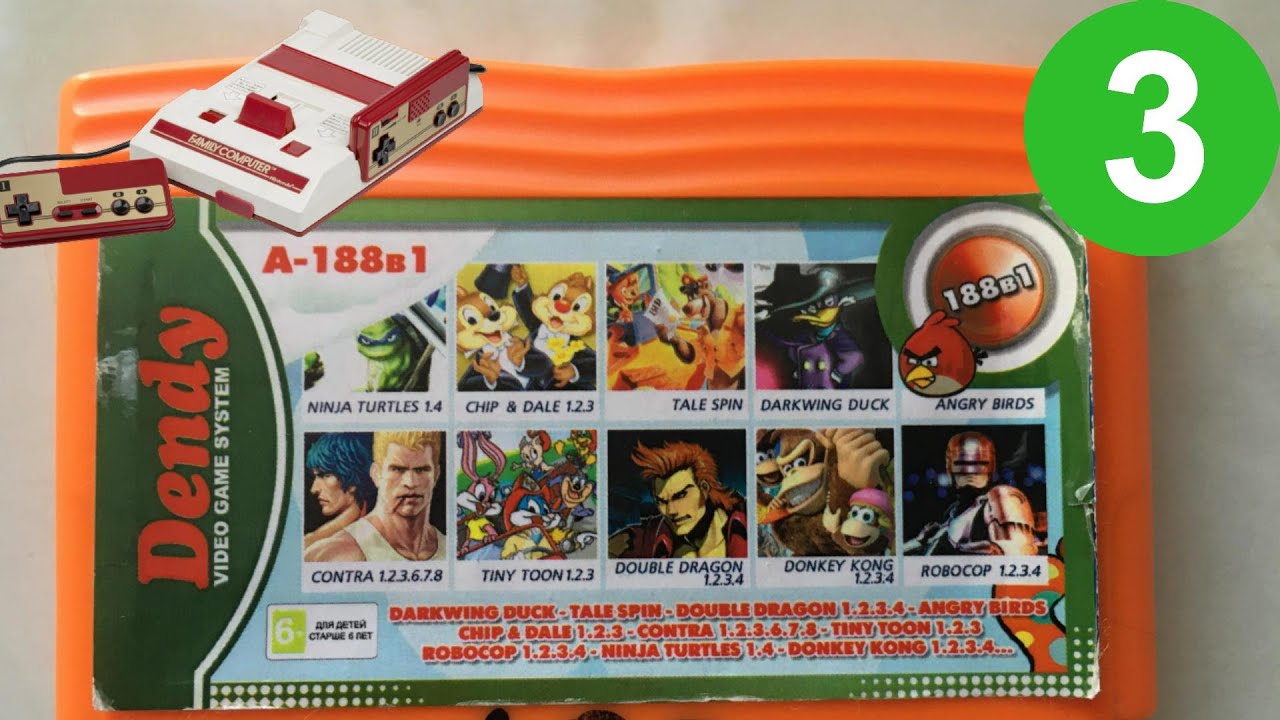 Обзор картриджа Денди 188 в 1 - Часть 3 - YouTube