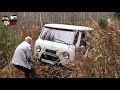 Off road покатушки по бездорожью на УАЗ Буханка