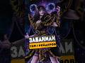 ИХ ЗАБАНИЛИ!  ОНИ ПЕРВЫЕ В МИРЕ ПРОШЛИ РЕЙД 12.0.7! MIDNIGHT НОВОСТИ WOW 12.0.7 WORLD OF WARCRAFT