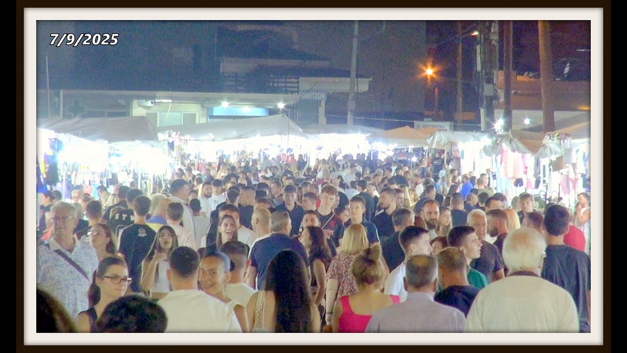 Εμποροπανήγυρη Γιαννιτσών Περίπατος στο Πανηγύρι 2η Μέρα 7/9/2025