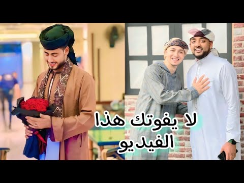كل مايخص احمد حسن الاقصري ومحمود جمال ورضوان محمود مفاجآت لاول مره احسنتي يااسماء
