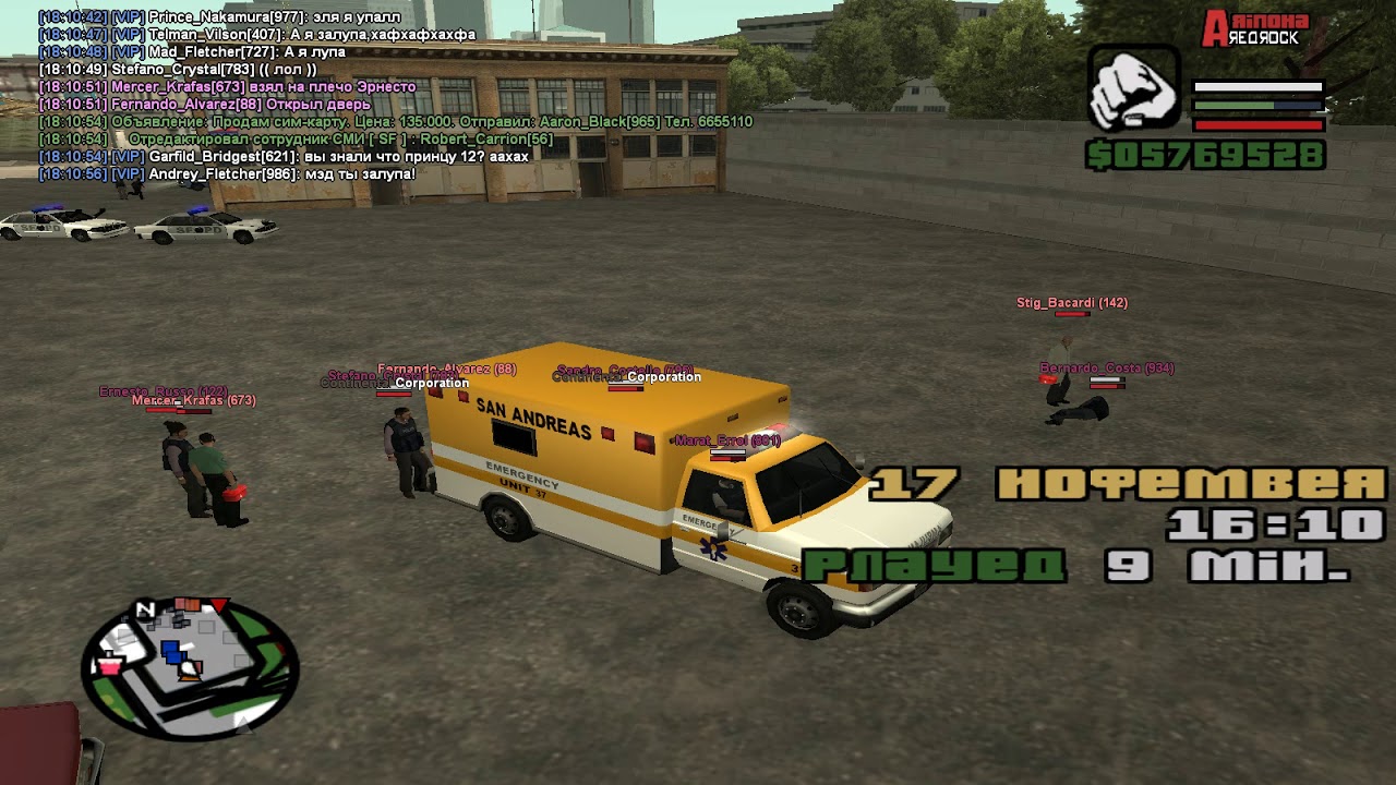 хендлинг аризона рп. скин 68 аризона рп. Fhbpjuyf hg. аризона туксон самп. сборка самп аризона рп.