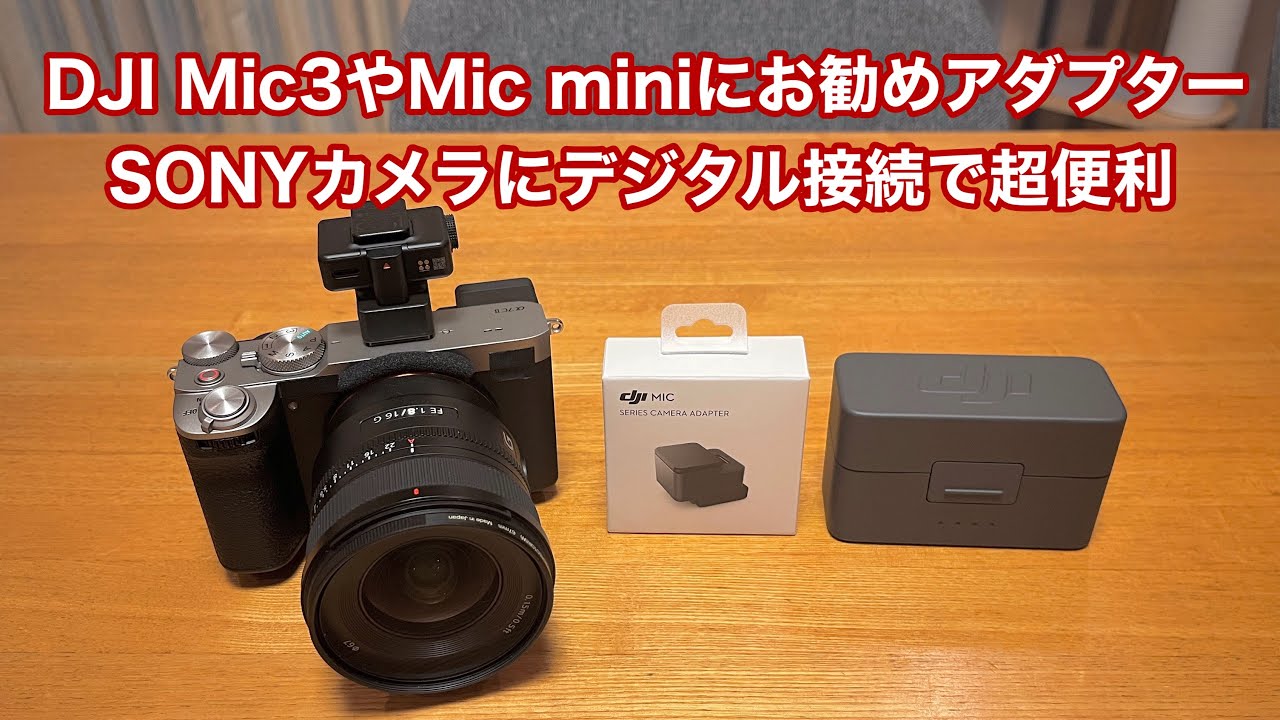 Recommended adapter for DJI Mic3 and Mic mini. Super convenient