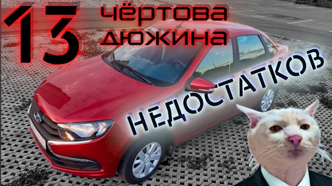 Акпп jatco lada granta