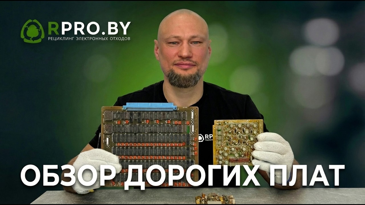 КАК ЗАРАБОТАТЬ БОЛЬШЕ НА ПЛАТАХ? 5 ДОРОГИХ ПЛАТ + ЛАЙФХАКИ ДЛЯ СДАЧИ