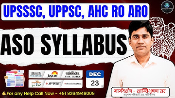 LOWER, ASO, AGTA VACANCY UPDATE | UPSSSC, AHC RO ARO | Current Affairs