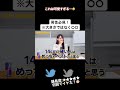 みんなどう?