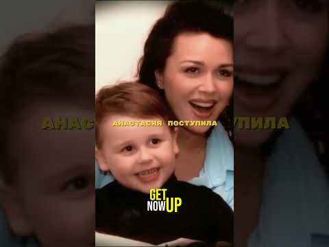 54-летие Анастасии Заворотнюк: Дочь Анна подарила маме внука в день ее рождения #знаменитости
