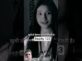 sad sayeri reality talk #saheristatus #sadsong #love #lovestatus