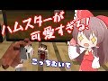 【Minecraft】食物連鎖の頂点に立ちたい#14【ゆっくり実況】