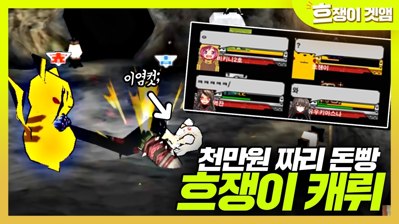 [겟앰프드] 레전드 천만빵 드디어 2인분??