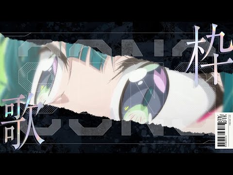 【歌枠￤karaoke】ゆったり歌枠！【パレプロ/常磐カナメ】#shorts