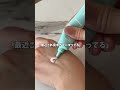 シミそばかすって本当にどうしたらいいのかわからないよね...たくさん使った中でこれが一番効果感じたので動画にしました❣️ #正直レビュー #シミケア #美容クリーム #垢抜け #おすすめ #pr
