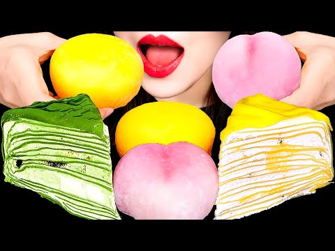 ASMR CREPE CAKE &amp;amp; RICE CAKE MOCHI 크레이프 케이크 찹쌀떡 먹방 咀嚼音 大福 ミルクレープ EATING SOUNDS MUKBANG モッパン