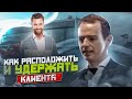 Как РАСПОЛОЖИТЬ и УДЕРЖАТЬ КЛИЕНТА. Владимир Якуба. ЖИВОЙ ЗВОНОК