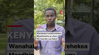Maadhimisho ya Uhuru wa Vyombo vya Habari nchini Kenya