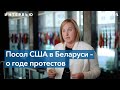 Посол Джули Фишер: «Тема Беларуси смогла объединить политиков в Вашингтоне»