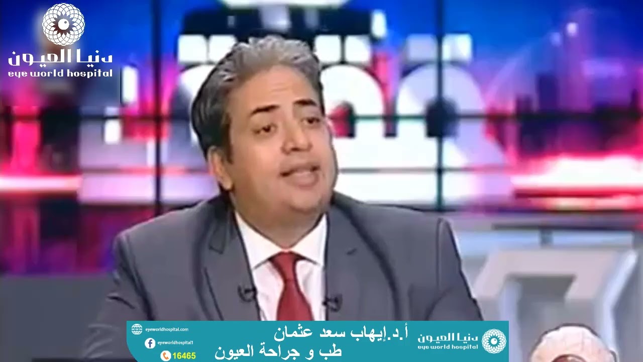 الاسباب التى تؤدى الى عتامة القرنيه