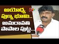 Minister Perni Nani responds to Central govt’s affidavit on AP 3 capitals