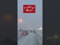 المغترب بطل الغربة اقتباسات حكم Pourtoi Youtubeshorts Foryou Citation يارب رحمة Amour المغترب بطل الغربة اقتباسات حكم Pourtoi Youtubeshorts Foryou Citation يارب رحمة Amour