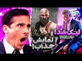 لو رفتن جی تی ای 6 و تریلر جدید گاد آو وار رگناروک ویجی لاگ پلاس 