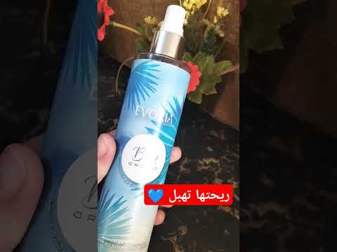 معطر الجسم  