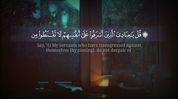 قل يا عبادي الذين أسرفوا على أنفسهم لا تقنطوا من رحمة الله - القارئ محمد كمال هاشم تلاوة خاشعة