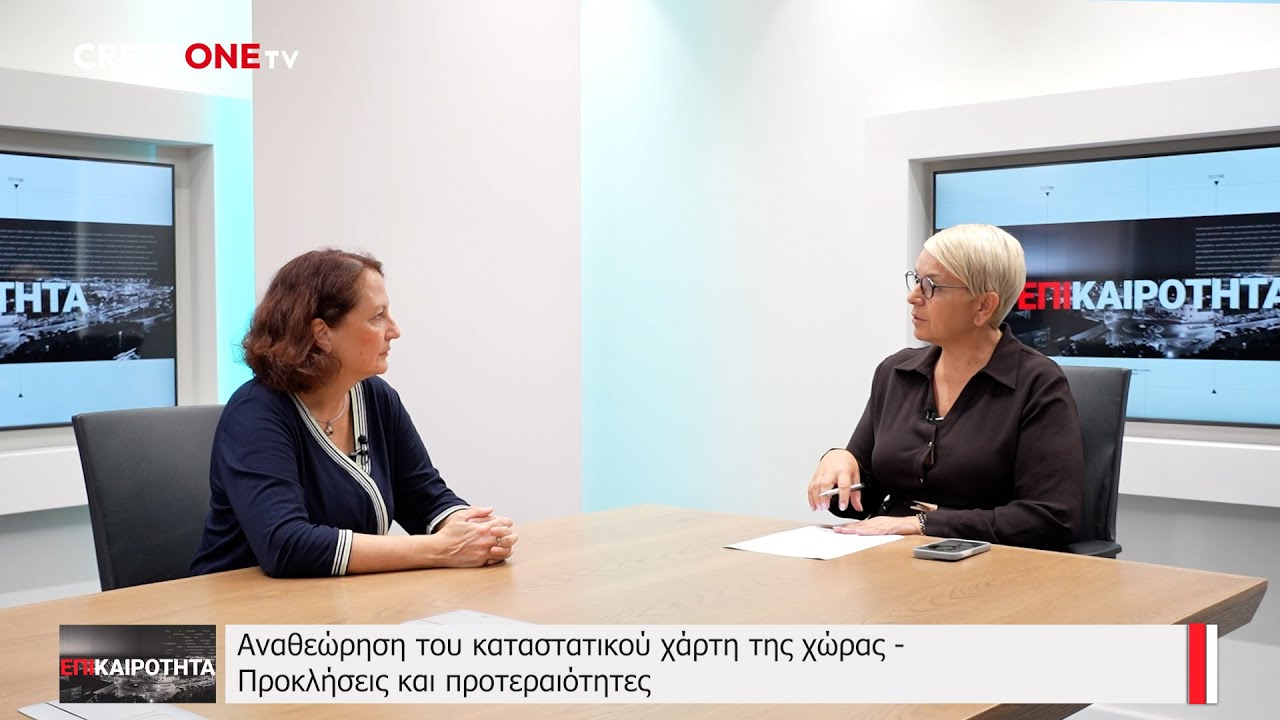 Σκάνδαλα: Οι Έλληνες εμπιστεύονται περισσότερο τους ευρωπαϊκούς θεσμούς και αυτό είναι πρόβλημα