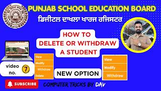 How to Delete Incorrect Student Entries on the PSEB Portal | Registration and Continuation 2026