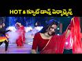 HOT &amp; క్యూట్ డాన్స్ పెర్ఫార్మెన్స్ | Aishwarya Dance Performance  | SrideviDramaCompany | ETV