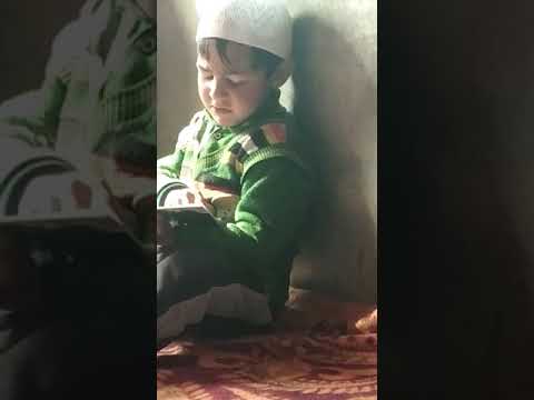 Pathan Ka Bacha Part 2 Cute Kid Reciting Bismillah Ir Rahman Ir Rahim