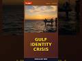 Gulf States Tense Amid Geopolitical Shifts and Identity Fears #Shorts