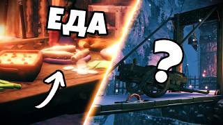 ЕДА ДАЛЬНЕГО СЕВЕРА в VALHEIM
