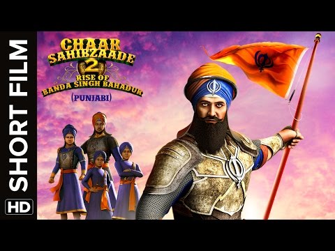 Punjabi Full Movie - Chaar Sahibzaade | New Punjabi Mov ...
